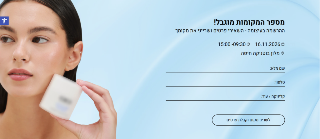 etos-home-contact-form